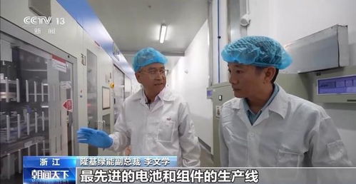 中國經(jīng)濟(jì)新發(fā)現(xiàn) 燈塔工廠再進(jìn)化，照亮世界產(chǎn)業(yè)未來