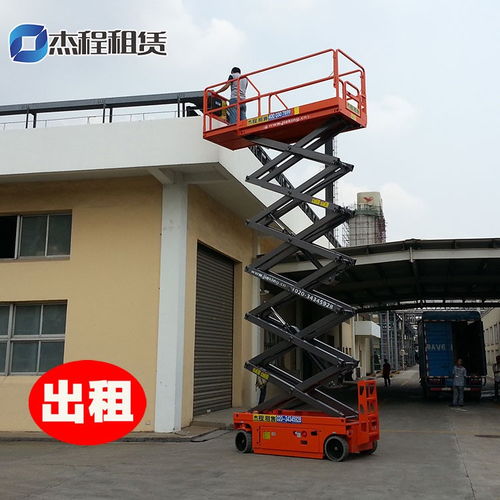 海珠客村出租升降機多少錢