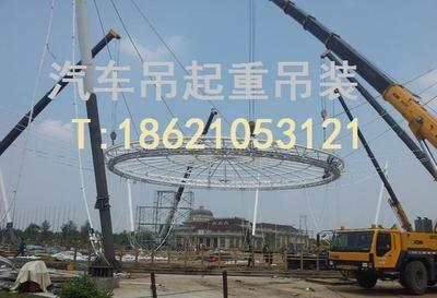 鋼板租賃價格_供應上海奉賢區南橋鋪路鋼板租賃汽車吊18621053121_上海舜平工程機械