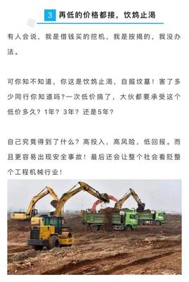 工程機械設備臺班價格為何日益低下？探析租賃與安裝現狀